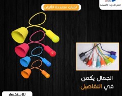 دواية سقف ديكور تعليق