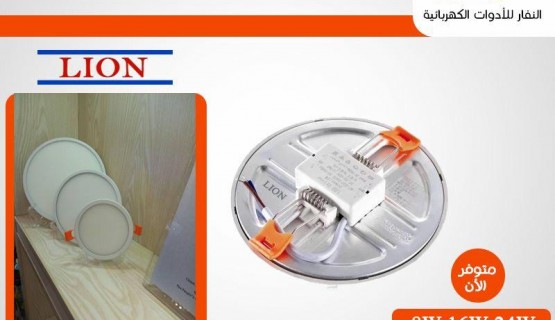 سبوت ليد متحرك متعدد المقاسات